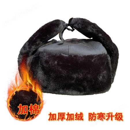 如图所示加棉雷锋帽防寒保暖户外工地车间加厚军绿色护耳朵保安短绒雷锋帽