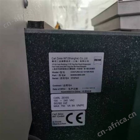 出售海克斯康三座标二手立式拉床LG7120HA多台