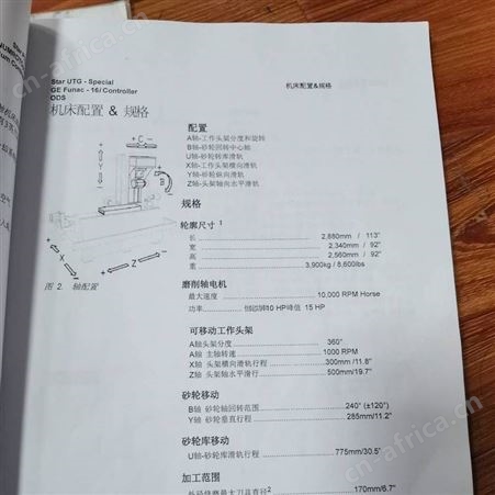 出售美国星速PTG-1五轴工具磨床二手工具磨床