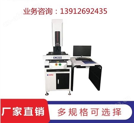 5040全自动影像测量仪、 2.5次元光学影像测量仪亚景仪器