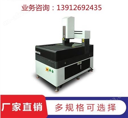 5040全自动影像测量仪、 2.5次元光学影像测量仪亚景仪器