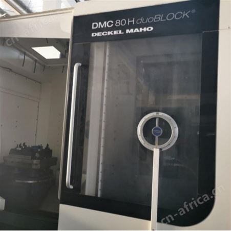 出售二手德国进口DMG德玛吉卧加DMC 65H 数控卧式加工中心DMC 80H