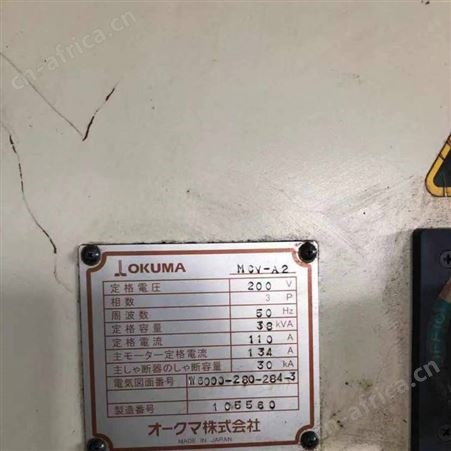 日本大隈MCV-A2龙门加工中心工厂转型赔本出售