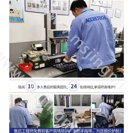 东京精密高精度全自动三坐标测量仪 进口三坐标XYZAX PH三次元