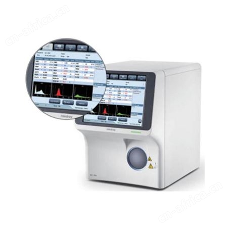 全新迈瑞Mindray 分析仪 BC-20s白细胞 红细胞 血小板三个直方图