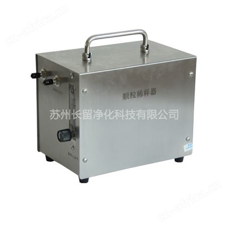 XSQ-01型颗粒稀释器