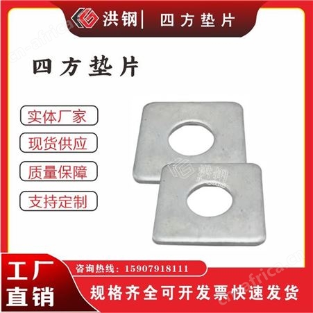 M12*30*2.5304不锈钢加大加厚四方垫片正方形平垫圈幕墙用M3M4M5M8M10M12M20