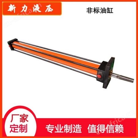 新力液压 液压缸缸径 薄型油压缸