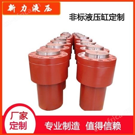 新力液压 液压缸缸径 薄型油压缸