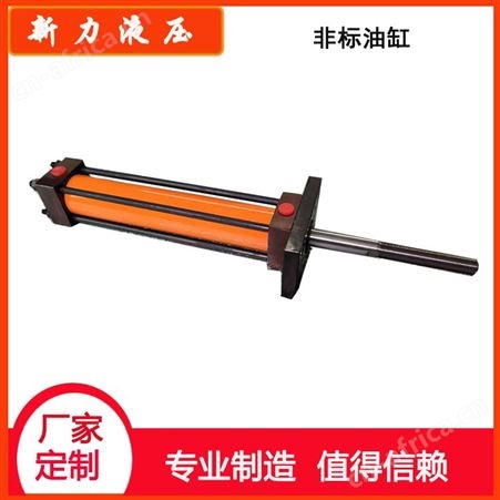 新力液压 非标油缸 液压油缸 可调油压缸