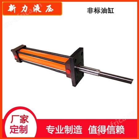 新力液压 非标油缸 液压油缸 升降液压缸