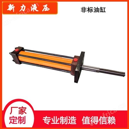 新力液压 非标油缸 液压油缸 可调油压缸