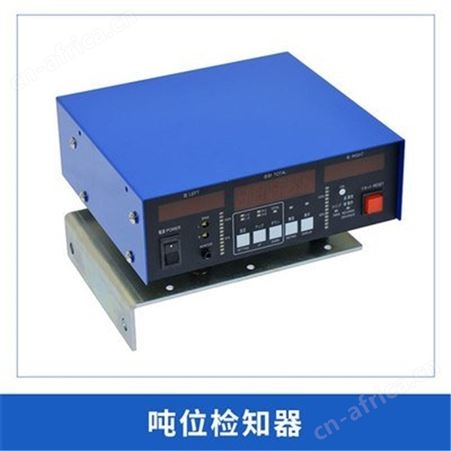 浦口吨位显示仪HELM传感器HELM品牌
