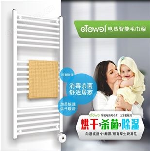 电热毛巾架_智能电热毛巾架_清溪电热毛巾架厂家_【方匀智能】