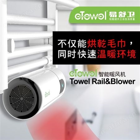 电热毛巾架厂家 电热毛巾架 恒温抑菌毛巾架