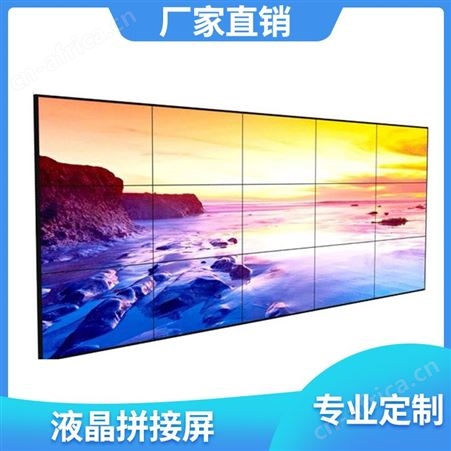 LED显示屏新疆46寸液晶无缝拼接屏 55寸超窄边无缝拼接显示屏 