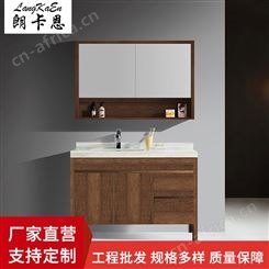 朗卡恩定制美式浴室柜褐色卫浴柜实木洗脸盆柜组合卫生间洗手盆柜