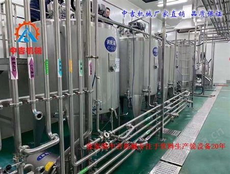 芦荟汁饮料生产设备 芒果汁饮料生产线 果汁无菌灌装包装生产线