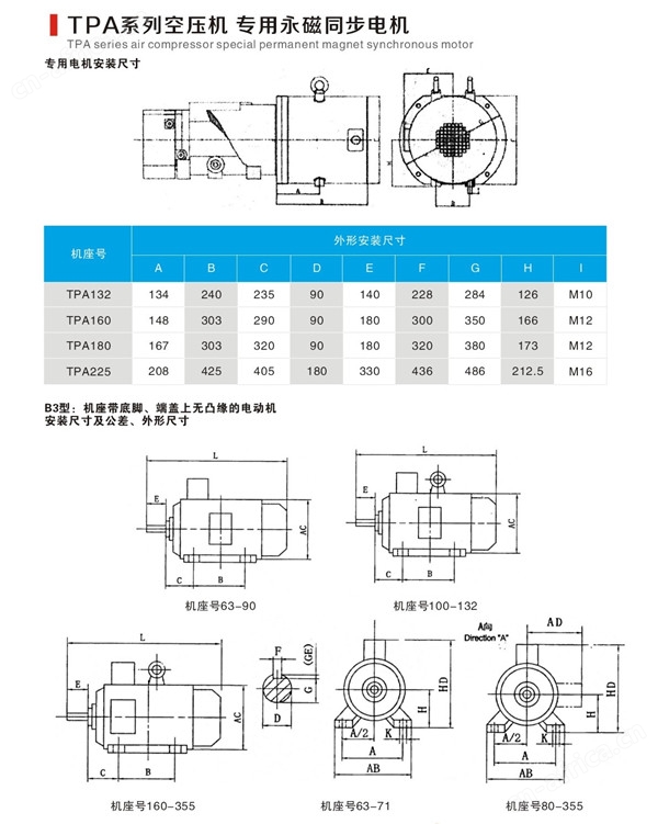 TPA安装尺寸.jpg