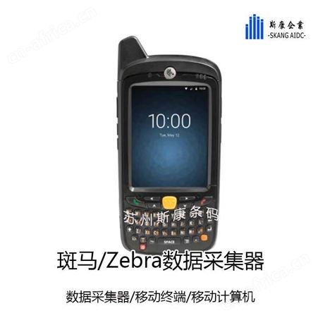 Zebra Omnii XT21手持设备  台州