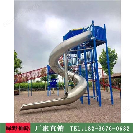 不锈钢滑梯定制厂家 定做不锈钢滑梯 滑梯厂家