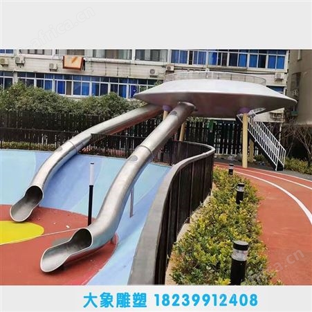 驻马店不锈钢滑梯定制 大型造型滑梯 不锈钢滑梯价格