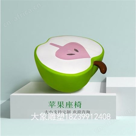 玻璃钢彩绘雕塑 玻璃钢雕塑价格 玻璃钢座椅