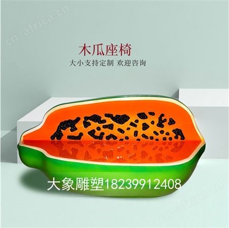 玻璃钢彩绘雕塑 玻璃钢雕塑价格 玻璃钢座椅