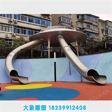 驻马店不锈钢滑梯定制 大型造型滑梯 不锈钢滑梯价格