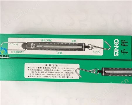 SANKO三光精衡所机械式手提称100克至50公斤刻度测量计SANKO手提称