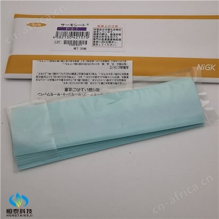 供应NICHIYU测温纸 日油技研温度示温纸热敏试纸 温度标签纸