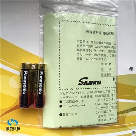 SANKO探测器日本三高牌铁片检针器TY-30微孔试验机日本制造