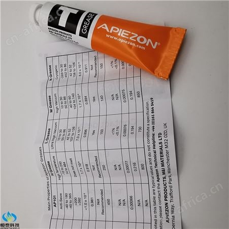 英国APIEZON T型阿佩佐T Grease真空油脂硅脂密封脂润滑油脂
