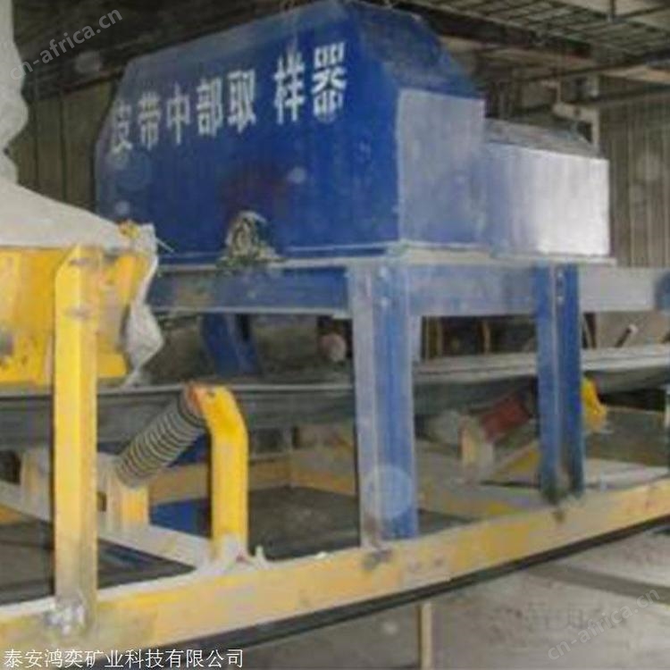 鸿奕皮带中部取样机定位系统 1200mm防爆皮带取样机节省空间