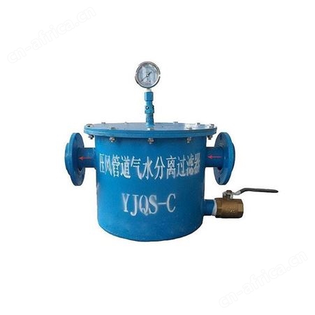 YJQSYJQS汽水分离器安装方式 DN100矿用压风管道气水分离器