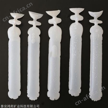 水炮泥袋 鸿奕直供矿用水炮泥袋 高质量厂家