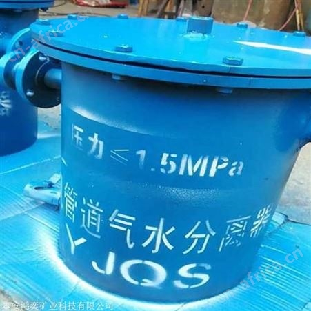 YJQS压风管道汽水分离器 汽水分离过滤器五级分离 净化压风管路