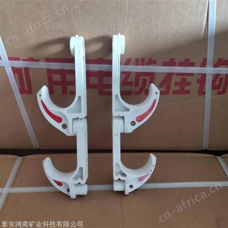 GL-PVC70矿用电缆挂钩注塑成型 GL-PVC80矿用电缆挂钩耐腐抗老化