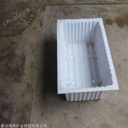 GS80隔爆水槽 塑料隔爆水槽 矿用隔爆水槽