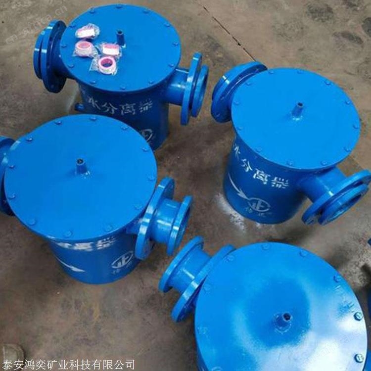 YJQS汽水分离器安装方式 DN100矿用压风管道气水分离器