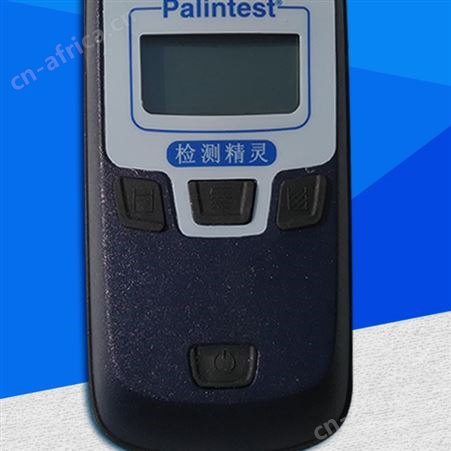 英国百灵达Palintest RW 7型多参数水质分析仪
