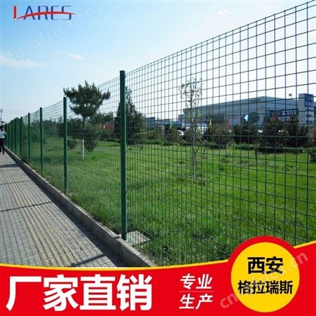 陕西双边丝护栏网厂 供应果园围栏网 高速路防护网一米报价