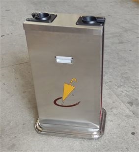 办公楼双头两用自动 雨伞套袋机 不锈钢超市商场酒店豪华装伞袋机
