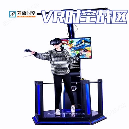 OA1001VR设备时空战区光剑节奏大师沉浸式游艺景区景点商场游乐设施一套