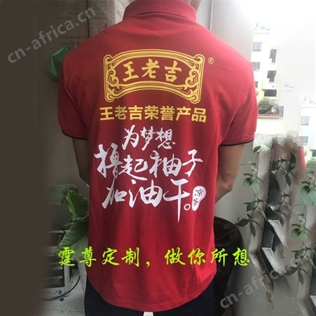 昆明同学聚会t恤定制 班服广告文化衫印字刺绣logo