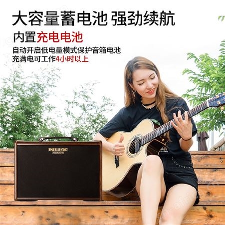NUX音箱户外演出吉他民谣弹唱sa40贝司鼓萨克斯电吹管音响