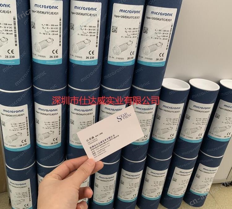 HPS+35/DIU/TC/E/G1 德国Microsonic 现货 跑量，