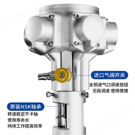 50加仑气动搅拌机横版伸缩夹桶涂料油漆油墨大型大功率搅拌器工业