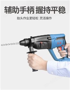 东成 充电式无刷电锤 DCZC02-24H2 /台