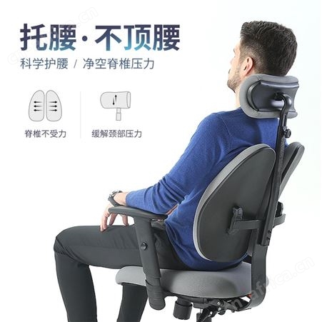 电脑椅人体工学椅工程学电竞座椅升降椅家用舒适久坐办公椅子可躺